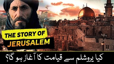 History of Jerusalem In Urdu Hindi - masjid e aqsa history in urdu - The Story of Jerusalem