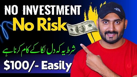 Earn 100$ Without investment _ Online earning in Pakistan 2023 🔥