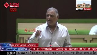 विठ्ठल शंकर अवस्थी का राजस्थान मृत शरीर का सम्मान विधेयक, 2023 पर विचार | Vitthal Shankar Avasthi