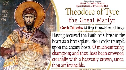 February 17, 2022, Theodore of Tyre the Great Martyr | Greek Orthodox Divine Liturgy