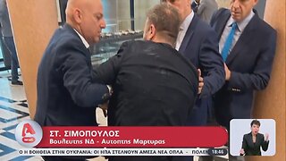 Ξύλο Φλώρου - Γραμμένου στη Βουλή