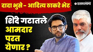 बघा Aditya Thackeray काय म्हणाले ? | Shivsena | Uddhav Thackeray | CM Eknath Shinde | Sarkarnama