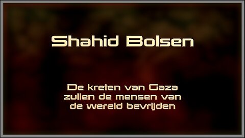 Shahid Bolsen - De kreten van Gaza zullen de mensen van de wereld bevrijden