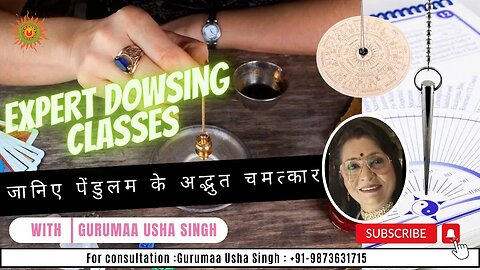 Dowsing Classes part 01 by Gurumaa Usha SIngh #astrology #dowsing #educationalvideo #astroeducation