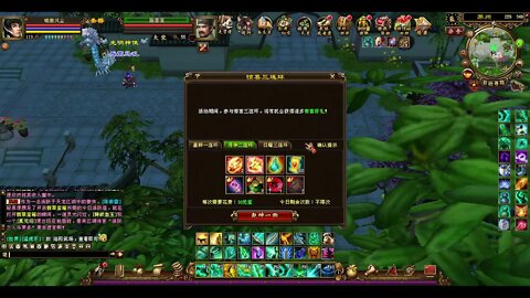 新天龍八部 online game - 本周更新! 重楼怒放烟花+惊喜三连环! 重楼链来咯!