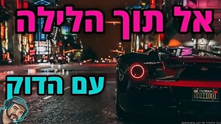 לייב פייבם בנוסטרה [פרטים במוצמדת] ואז פורטנייט ועוד דברים.