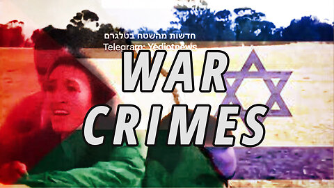 What is going in Israel? | War Crimes | Gaza Strip | Part 1