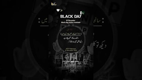16 December 2023 Status Reminder🔔💫 #blackday16dec #apsattackpeshawar #16december #youtubeshorts #fyp