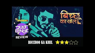 Bicchoo Ka Khel Review | Divyendu Sharma | Just Binge Review | SpotboyE
