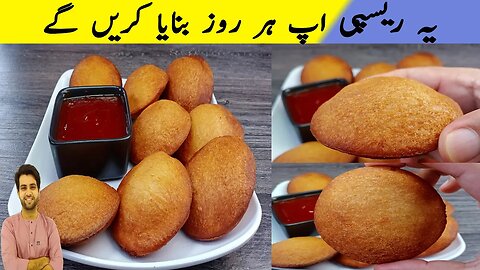 Dora Potato Beef Balls | New Snack Recipe | Crispy Potato Beef Ball | Pak vs Malaysian Food | Sub