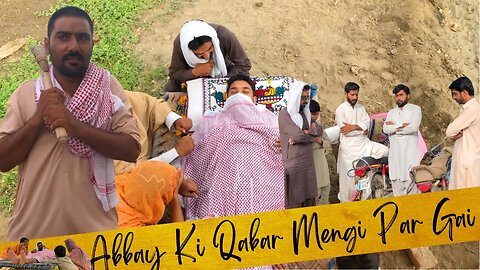 Abbay Ki Qabar Mengi Par Gai | official video I SDQ Films
