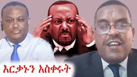 አብይ ንጉስ አርጉኝ እያለ ነው | ኢንጅነር ይልቃል ጌትነት የአብይን ጉድ አጋለጡ | mesay Mekonnen | Ethio 360 Media