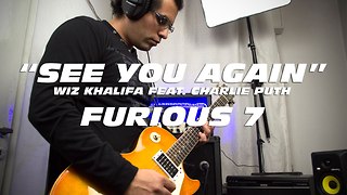 Electric guitar cover of Wiz Khalifa's 'See You Again' ft. Charlie Puth