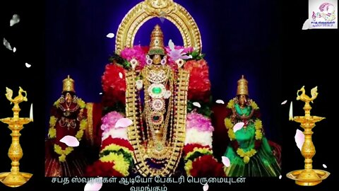 Namo Namo Narayana om namo Narayana spb chanting tamil aarti song | Perumal Song