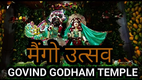 Mango Festival 11July 2021 Govind Godham Temple l govind godham ludhiana lord krishna temple