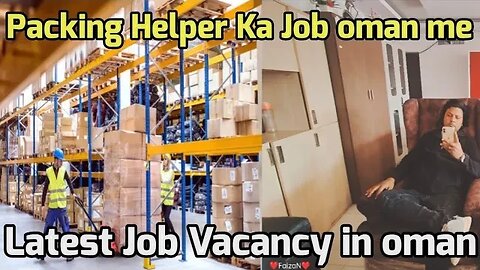 Packing Helper ka oman | Urgent Requirement For oman Packing Helper jobs in Oman gulf Vacancy