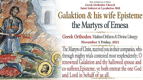 November 5, 2021, Galaktion & his wife Episteme, the Martyrs of Emesa | Divine Liturgy Live Stream