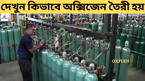 How Oxygen is Made | Oxygen Making Process | Oxygen Manufacturing Plant