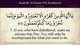 English Quran | Chapter 66 | Surah At-Tahreem ( The Prohibition )