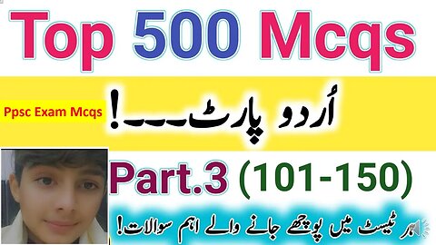 Top 500 Most important Urdu Mcqs|Part.3| #PpscExamMcqs