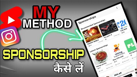 How To Get Sponsorship For Youtube & Instagram | Easy Way To Get Sponsorship | Sponsorship Kaise Le