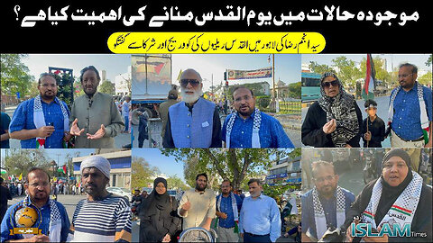 یوم القدس ریلیاں، پاکستان میں اسرائیل مخالف مظاہرے