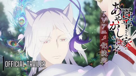 The Demon Prince of Momochi House | OFFICIAL TEASER TRAILER