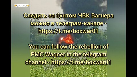 Rebellion of PMC Wagner/Восстание ЧВК Вагнера #donbass #warzone #war #ukrainewar