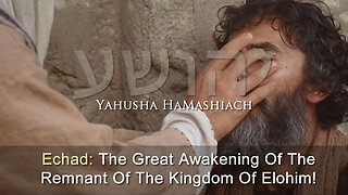 Echad: The Great Awakening Of The Remnant Of The Kingdom Of Elohim!