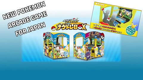 New In Japan - Pokémon Mega Get! Nuggetore BOX