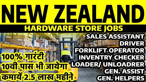 Hardware store jobs in New Zealand work permit 2023 warehouse jobs in New Zealand work visa 2023