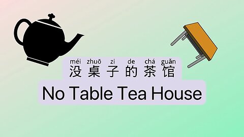 Chinese Stories for Real Beginners, Our Little Tea House, Comprehensible Input Listen & Read
