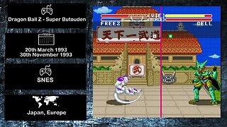 Console Fighting Games of 1993 - Dragon Ball Z Super Butouden