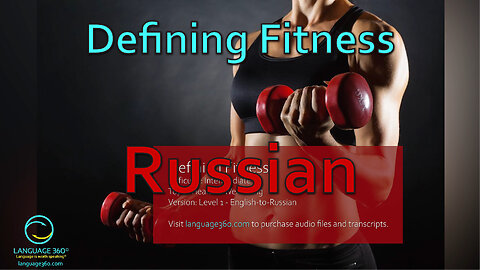 Defining Fitness: Russian