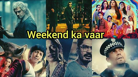 Weekend entertainment | weekend ka vaar June 29