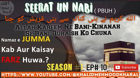 Allah Kareem Ne Bani-Kinanah Se Bani-Quraish Ko Chuna | S01 E10