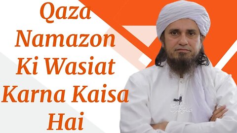 Qaza Namazon Ki Wasiat Karna Kaisa Hai #viral #viralvideo #trending