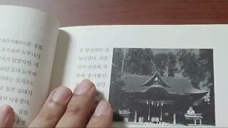 오다 노부나가, 구태훈, 마사히데, 가계도, 에도막부, 씨족, 무로마치 막부, 고노에, 이치조, 후지와라씨, 오와리, 통일, 상비군, 요시모토군, 가신, 이마가와, 교토, 다이묘,