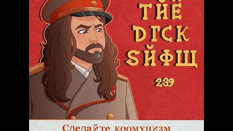 Episode 239 - Dick on Lonely Mouths