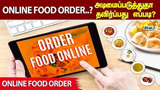 அடிமைப்படுத்துதா ONLINE FOOD ORDER..? தவிர்ப்பது எப்படி? | Online Food Order | Raj Teleision