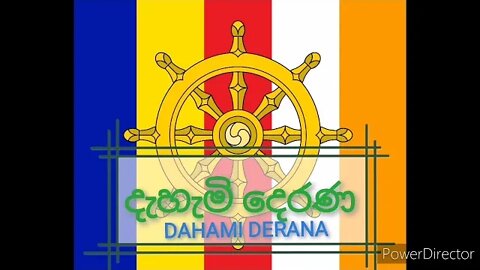 Ven. Wathurakumbure Dhammarathana Thero ( Nelligala Thero) | නාගිත ආපදානය@DHAHAMI DERANA