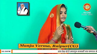 Shraddha TV 01-10-2022 || Episode: 1972 || Sant Rampal Ji Maharaj Satsang