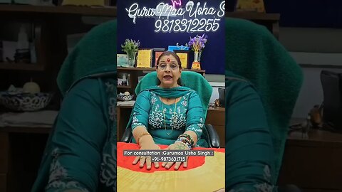 Very Powerful Remedy for Money recovery by Gurumaa - 03 #money #remedies #upay #loan #moneyrecovery