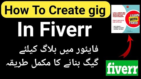 how to create gig in Fiverr | fiverr complete course in urdu