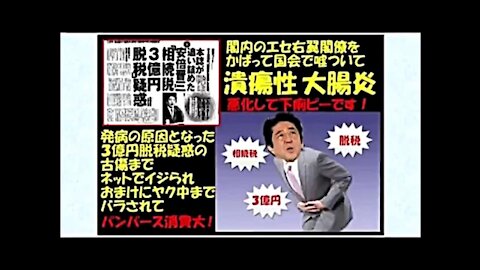 2014.11.08 リチャード・コシミズ講演会 高知