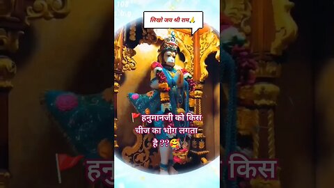 🚩 राम के भक्त हो तो जवाब दो🙏|s.b.g|#keshrilal #jaishiyaram #jaishreeram