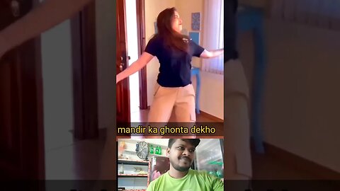 Mandir ka ghonta dekho #shorts #reaction #youtubeshorts #funny