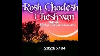 Rosh Chodesh Cheshvan 2023-5784 and Holy Communion