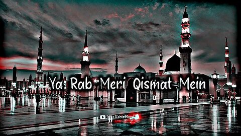 Ya Rab Meri Qismat Mein || Ek Aisa Safar Likh De.. || New Heart Touching Naat Status🥀 #status