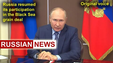 Russia resumed its participation in the Black Sea grain deal | Putin, Ukraine, Drone attack. RU